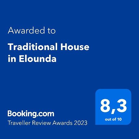 Traditional House In Elounda 外观 照片