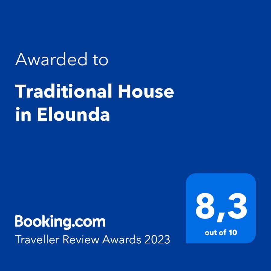 Traditional House In Elounda 外观 照片